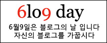 Blog Day Logo